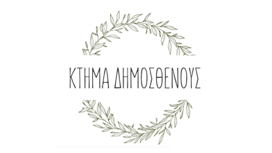 Ktima Demosthenous Logo